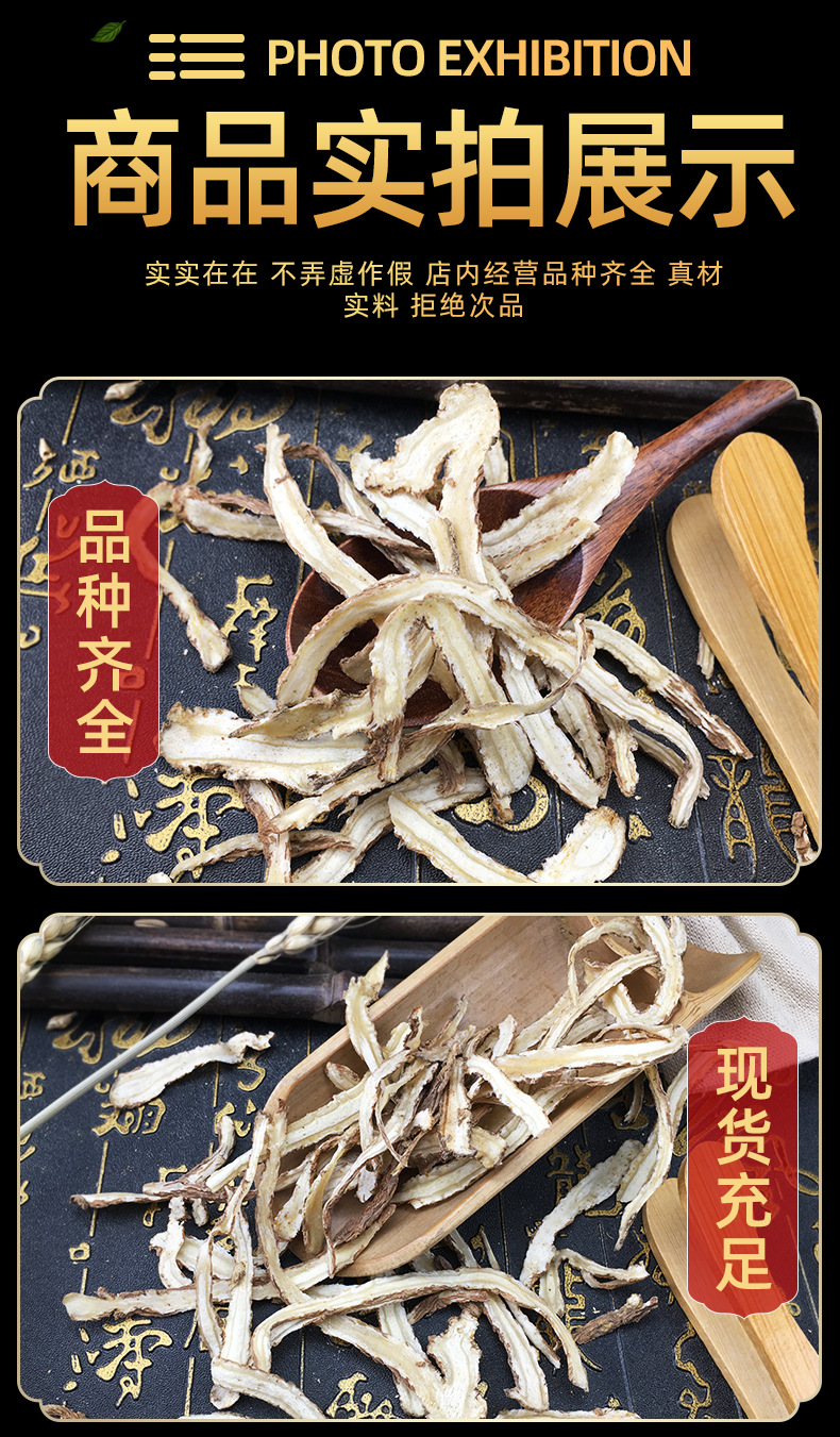 Dried Angelica Tail Dang Gui Wei 当归尾 Sliced Chinese Herbal Root for Decoction and Soup 500g in use