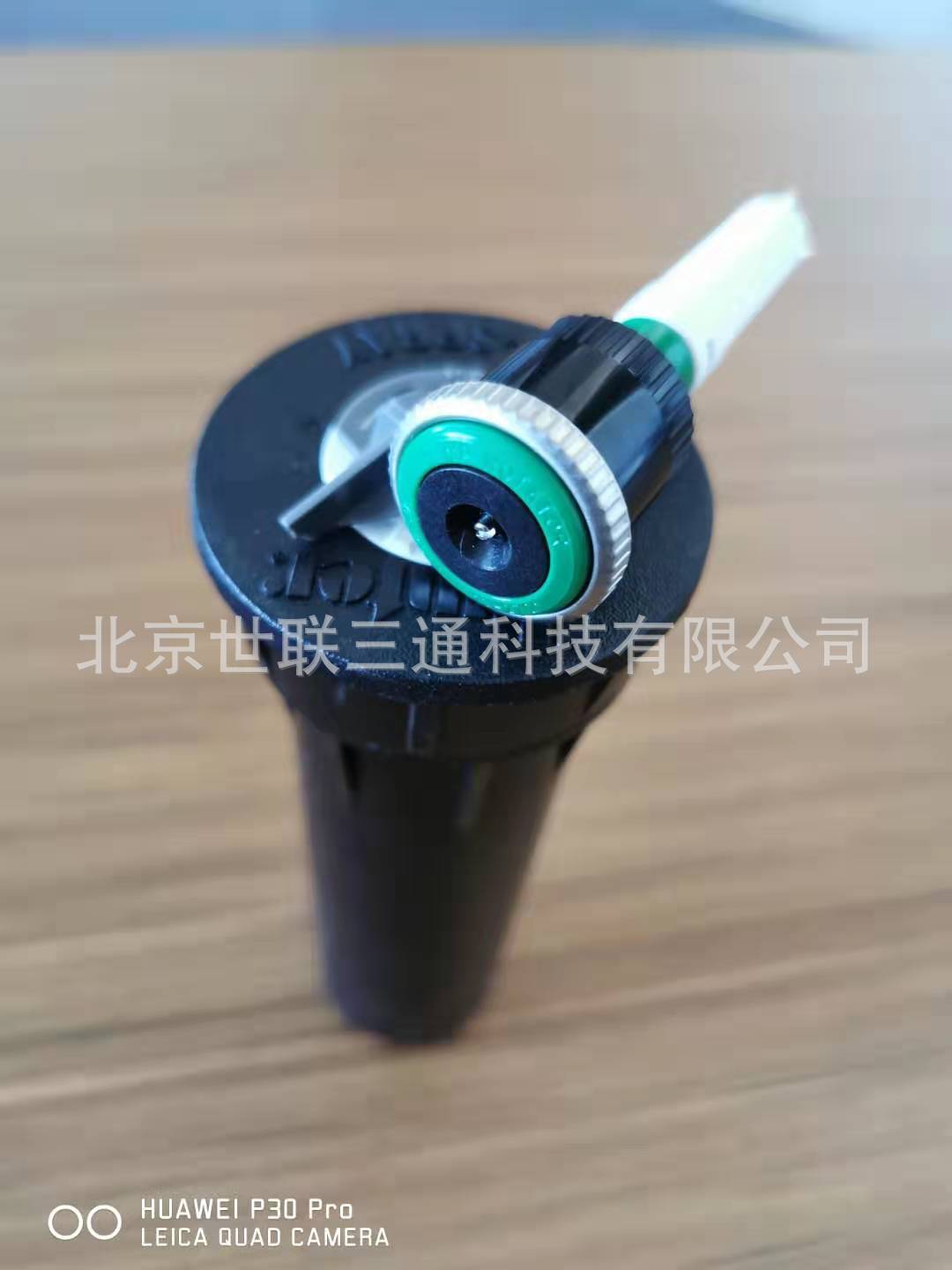 EE.UU. Hunter pulverización de rayos rotativos MP1000 / 2000 / 3000 pulverización telescópica enterrada pulverización de césped