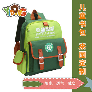 Huide baby kindergarten schoolbag student schoolbag customized kindergarten backpack customized British schoolbag