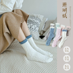 Factory Direct Sale Autumn/Winter New Coral Half-Fleece Women's Socks Korean Style Thick Warm Socks Mid-Calf Couple Towel Socks