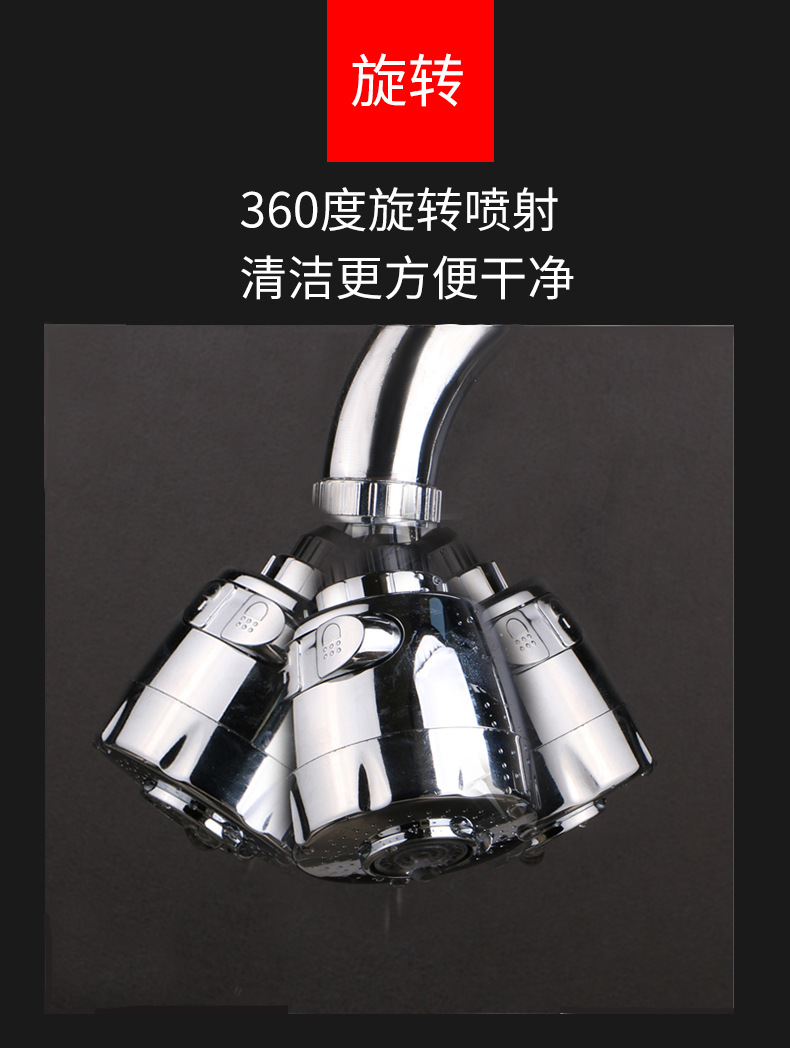 起泡器小头电镀两档_06.jpg