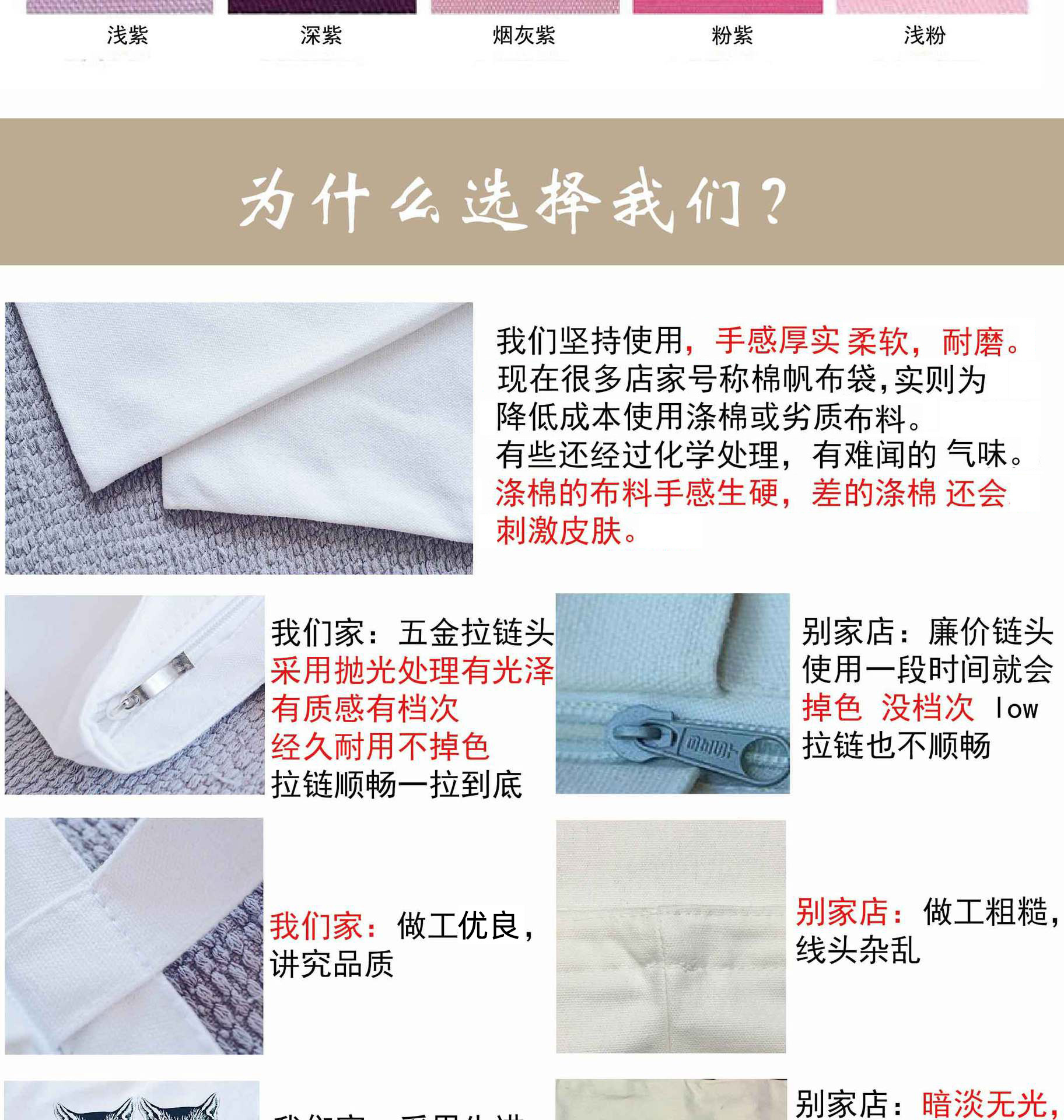 10602665868_372192575