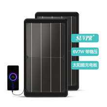 太阳能电池板冲手机风扇灯USB光伏板7W6V户外便携式太阳能充电板