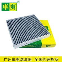 ��������̩����X5/SR7/Z500/Z560/T300�յ�������04310-H01�д���