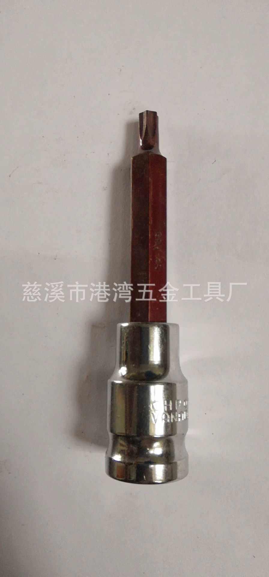 [S2 1/2系列100MM压配套筒 内六角内六星花十二星花批头压配套筒]
