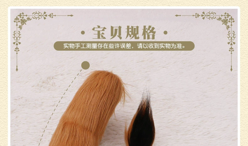 Tushan Susu cos cáo tai fox tail cosplay mũ đuôi handmade tai động vật kẹp tóc thiết lập tương lai