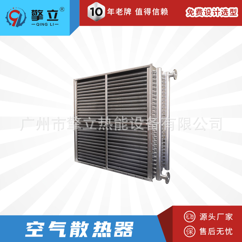 实力工厂不锈钢锂电池涂布机烘干线专用散热器翅片管热交换定制