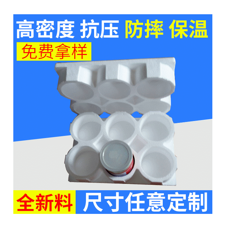 厂家6罐装奶粉泡沫盒/3罐装奶粉盒/江浙沪皖包邮