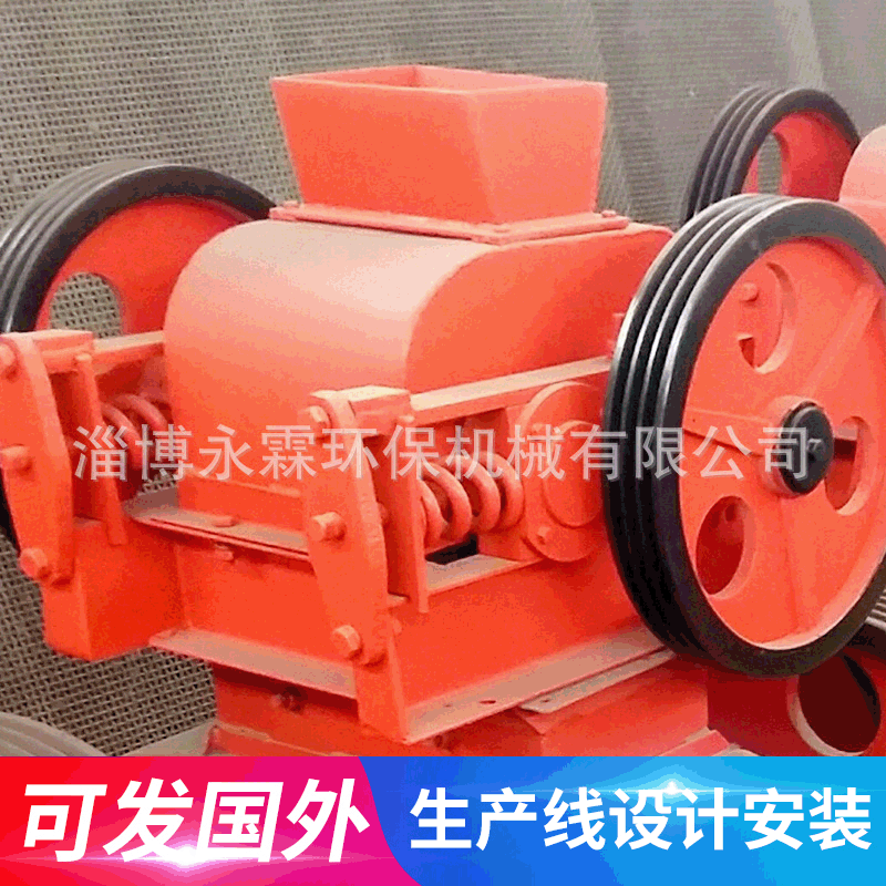 对辊破碎机 小型对辊破碎机 实验室专用破碎机 厂家直销 品质保障