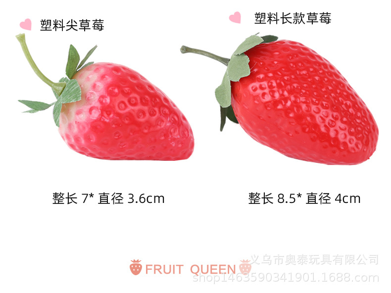 New version of strawberry details page_05.jpg