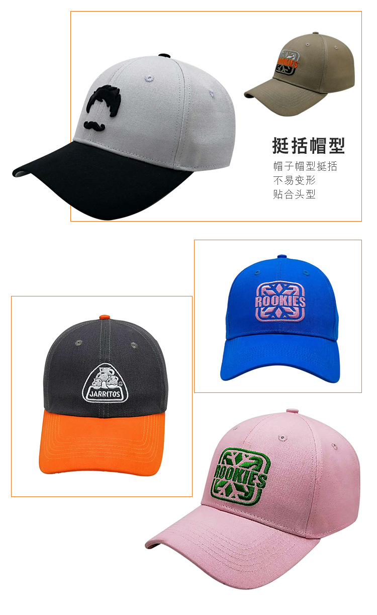 棒球帽详情_09.jpg