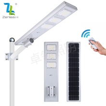 12小时一体化太阳能路灯智能 太阳能灯户外太阳能路灯solar light