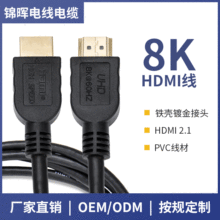�S�����lhdmi2.1��8K���往 19+1���~�ӿ�PVChdmi�� TPE�ⱻ�F؛