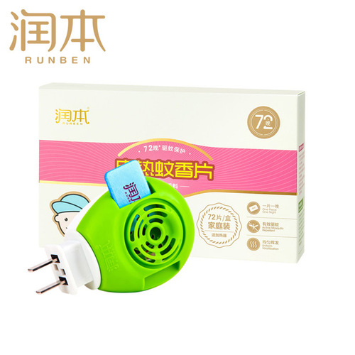 Runben Electric Mosquito Repellent Repellent for Infants, Pregnant Women and Children, Mosquito Repellent and Killing Household Plug-in Electric Mosquito Repellent Repellent Set