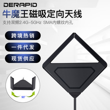 2.4G/5G�p�lwifi�o���W����ȫ������̖���������L����SMA�쾀