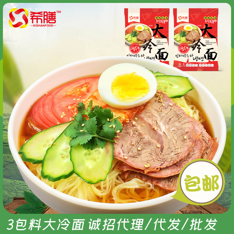东北冷面367g 朝鲜族延吉大妈3包料小麦冷面真空装大冷面批发