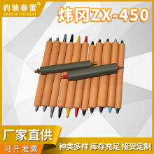 �ɶ���ӡˢ�Cе���TRUST�z��ӡˢ�C���ϟ���ZX-450��ī݁���l