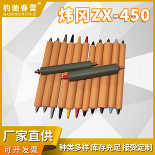 �ɶ���ӡˢ�Cе���TRUST�z��ӡˢ�C���ϟ���ZX-450��ī݁���l