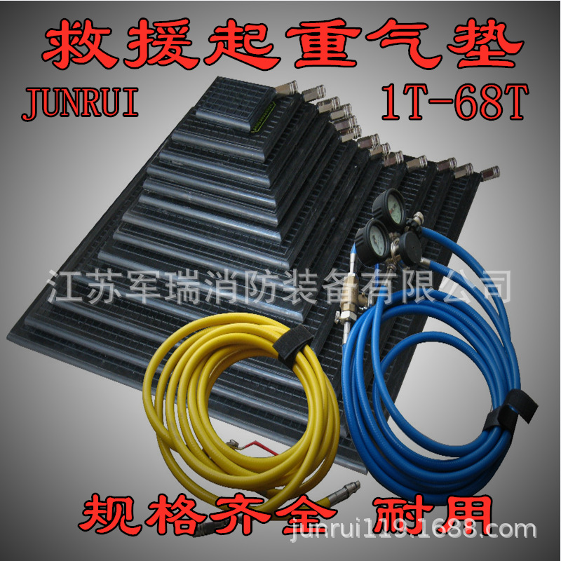 消防橡胶救援起重气垫气动起重气囊3T5T8T10T15T20T24T28T32T68T