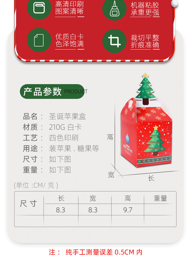 详情2_02
