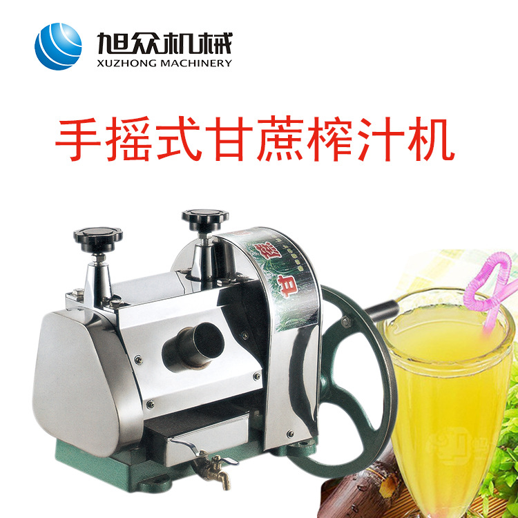 手摇式甘蔗榨汁机03.jpg