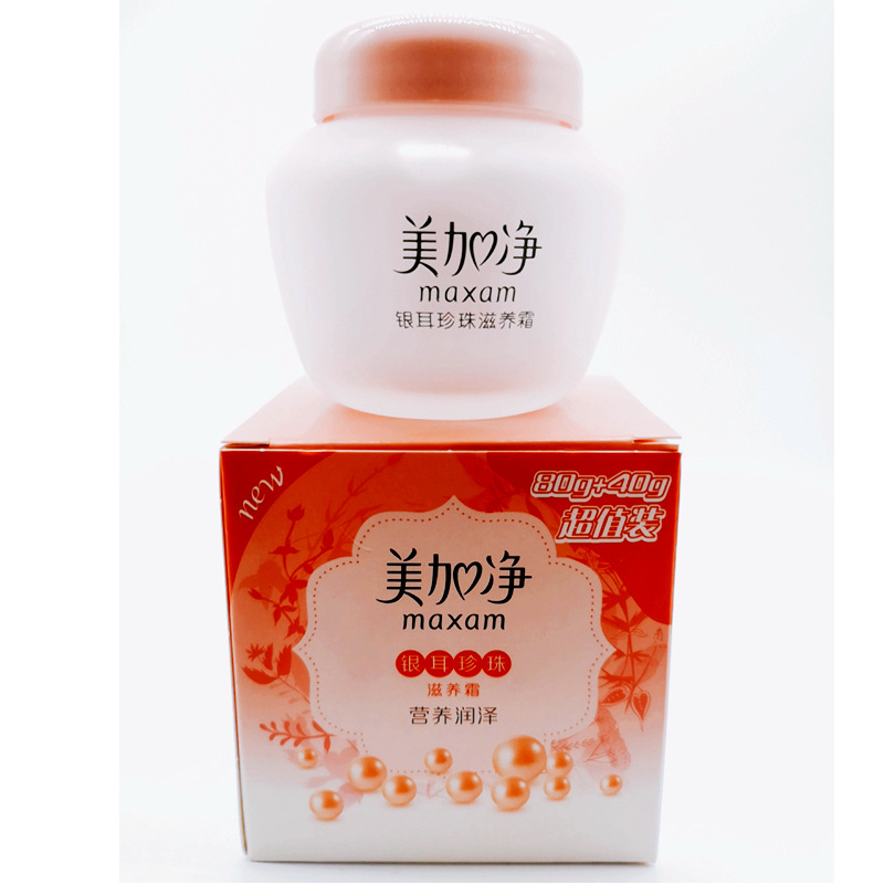 美加净银耳珍珠滋养霜80克 保湿滋润面霜乳液护肤品国货正品|ms