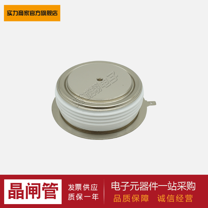 【晶闸管模块】T590N12TOF T590N14TOF T590N16TOF T590N18TOF