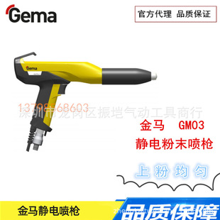 �߉��o늷�ĩ��������OptiFlex2GM03�քӷ�ĩ��������1008070