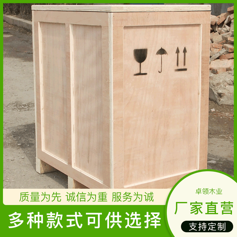 【木包装箱】可定制切割钉装胶合板木包装箱多功能抗压运输包装箱