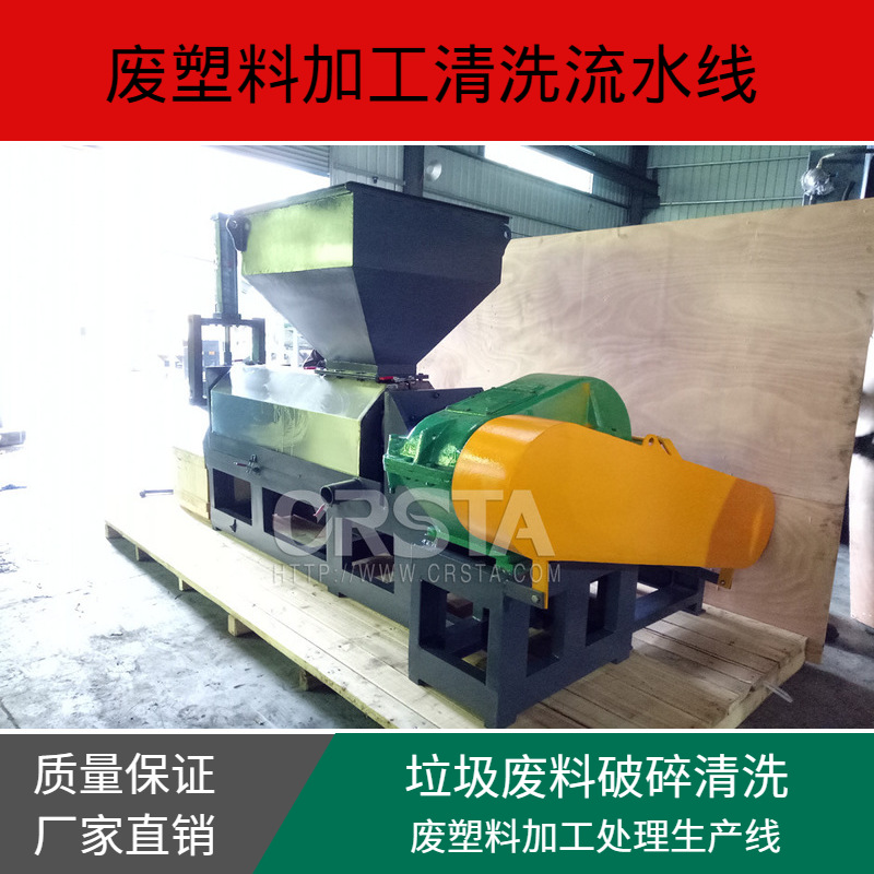 珠海LDPE螺旋挤干薄膜干燥清洗脱水机，薄膜清洗处理脱水机