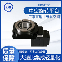 �����п���תHRG170Zһ����пռ��ٻ�����綯װ��