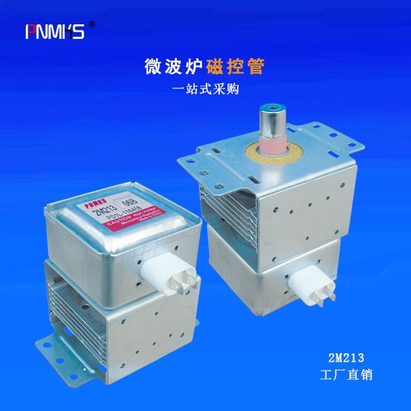 Домой микроволновой печи управляемый магнитным излучением Трубка 2M213 совершенно новый / микроволновой печи монтаж