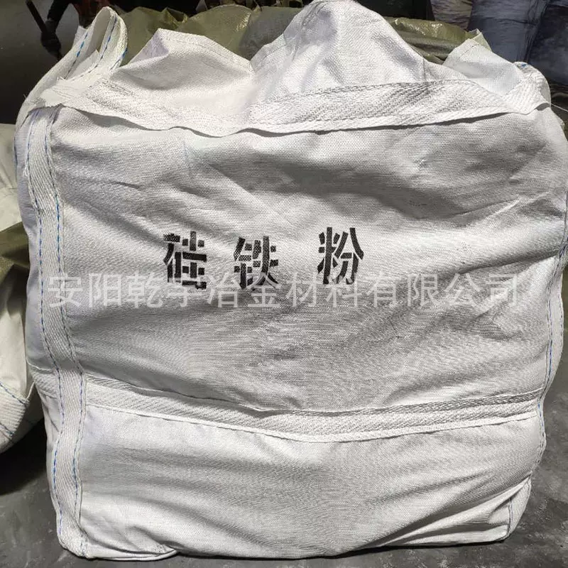 硅铁粉 工业硅粉 金属硅粉 炼钢用硅铁粉 72 0-30mm 硅微粉铸造用