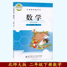 小学二年级课本 小学二年级课本品牌 图片 价格 小学二年级课本批发 阿里巴巴