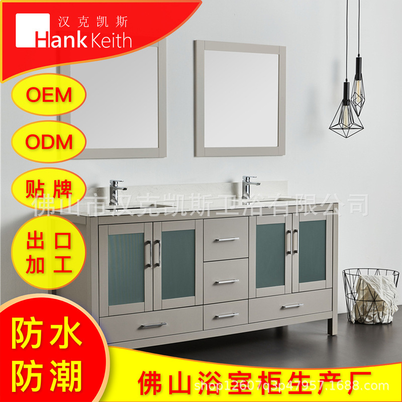 American Style Floor-Standing Grey Solid Wood Bathroom Cabinet Bathroom Wash and Face Basin Cabinet Combination Floor-Standing Oak Wash Table