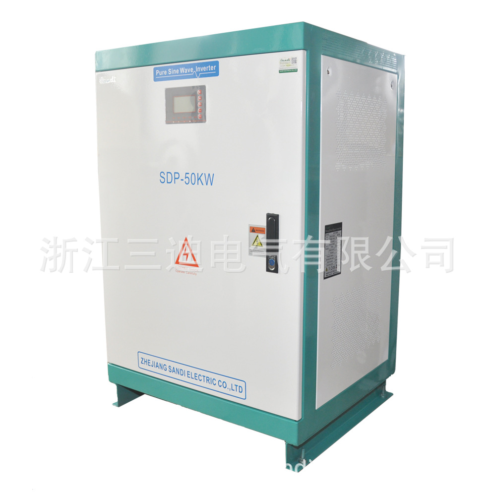 new SDP-50kw inverter