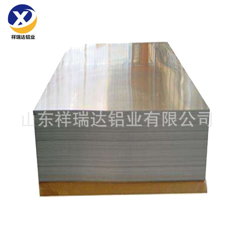 祥瑞达铝业生产3mm厚度 1060铝卷1060铝板