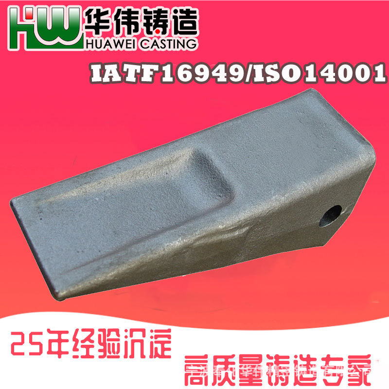 铸钢件厂 金属浇铸 铸造件厂 蜡模精铸厂