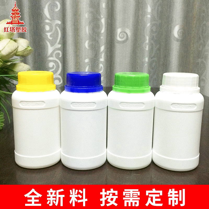 250ml塑料瓶 日用瓶疏通剂瓶 柠檬酸除垢剂瓶 彩漂粉剂瓶厂家定制