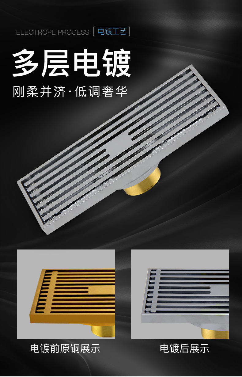 长地漏详情 (8).jpg