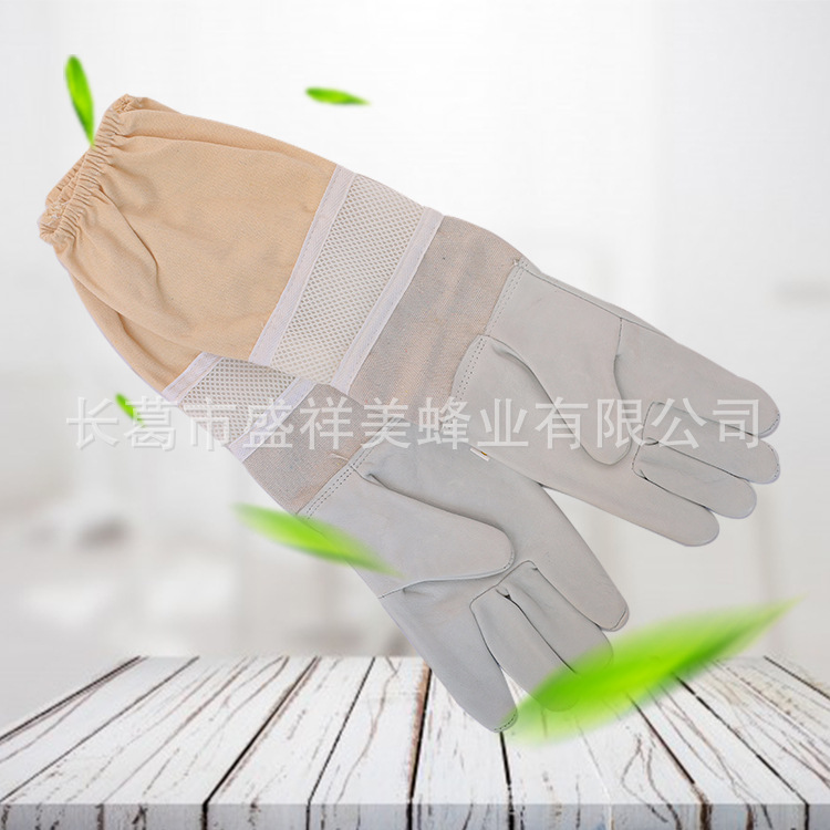 养蜂半透气网带袖口羊皮蜂手套帆布可单独包装蜂具防蜇养蜂专用