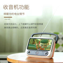 摆地摊礼品收音机复古蓝牙音箱TV手机支架音响收款播报语音神器