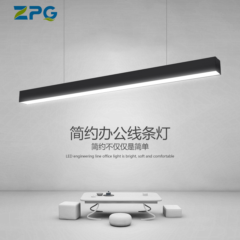 LED pendant lights, long strip lights, linear lights, rectangular lights, personalized and simple office lighting.