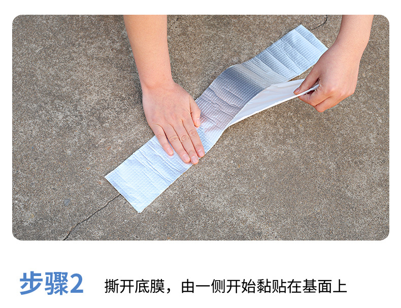 防水胶详情页_07.jpg