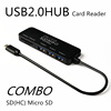 外贸出口COMBO HUB SD/TF读卡器3+2多功能usb集线器分线器二合一|ru