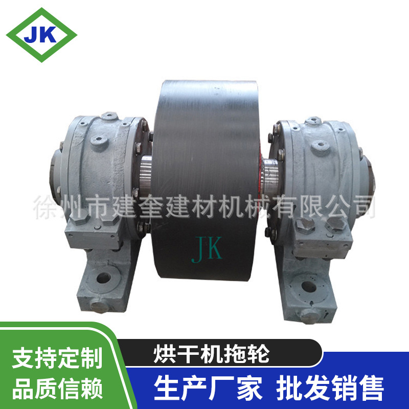 加工定制铸造件45号钢热装配耐磨损600直径烘干机拖轮 量大从优