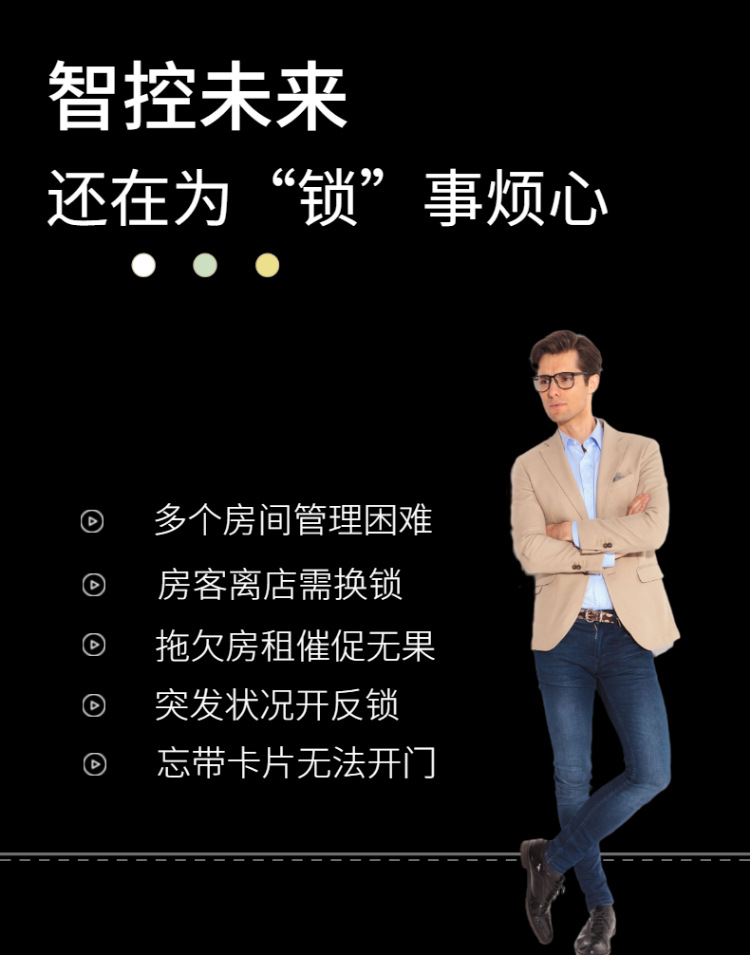 科技风数码笔记本电脑详情页-5