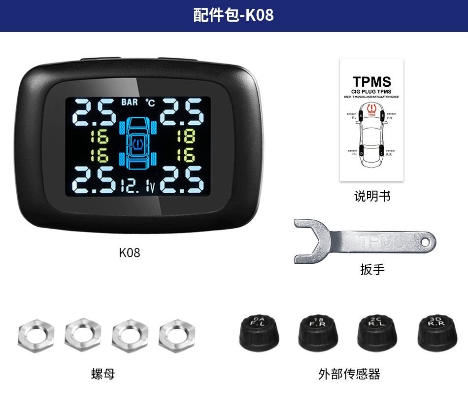 Встроенный в зажига́тель автомобильный датчик давления в шинах TPMS, кросс-бордер монитор давления в шинах, может качать головку