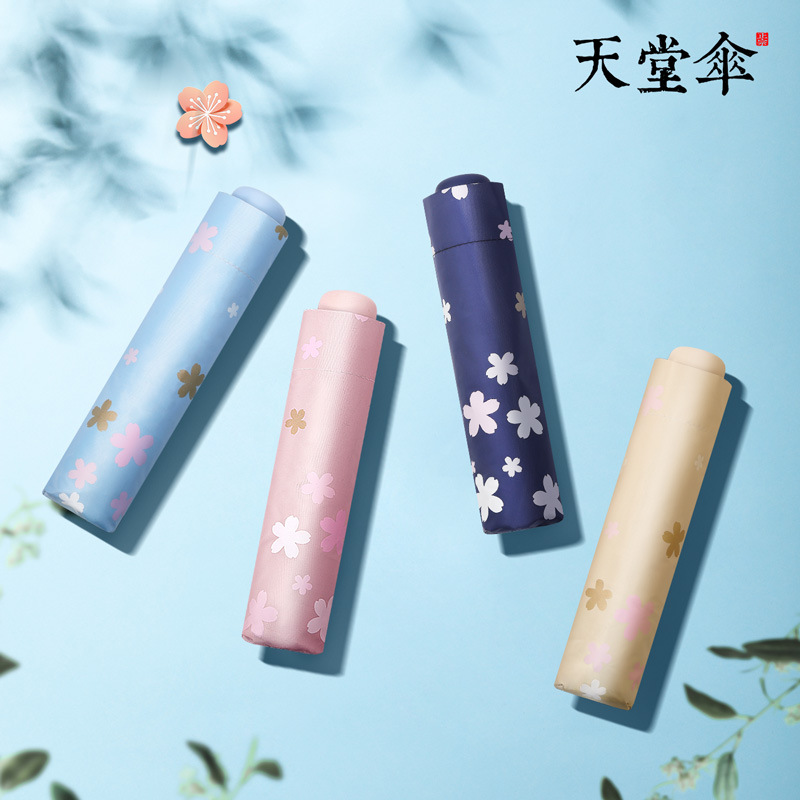 [New products]Paradise Umbrella Vinyl Sunscreen ultraviolet-proof Sunshade rain or shine Dual use Rundlet fold Parasol