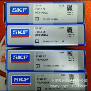 SKF轴承 SKF 71912 71912CE/HCP4ADGA轴承 机床主轴陶瓷球轴承